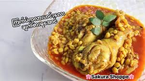 ကြက်သားကုလားပဲချက်