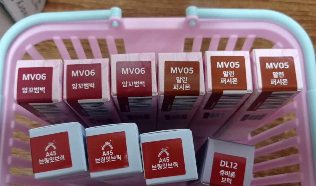 နုတ်ခမ်းနီ