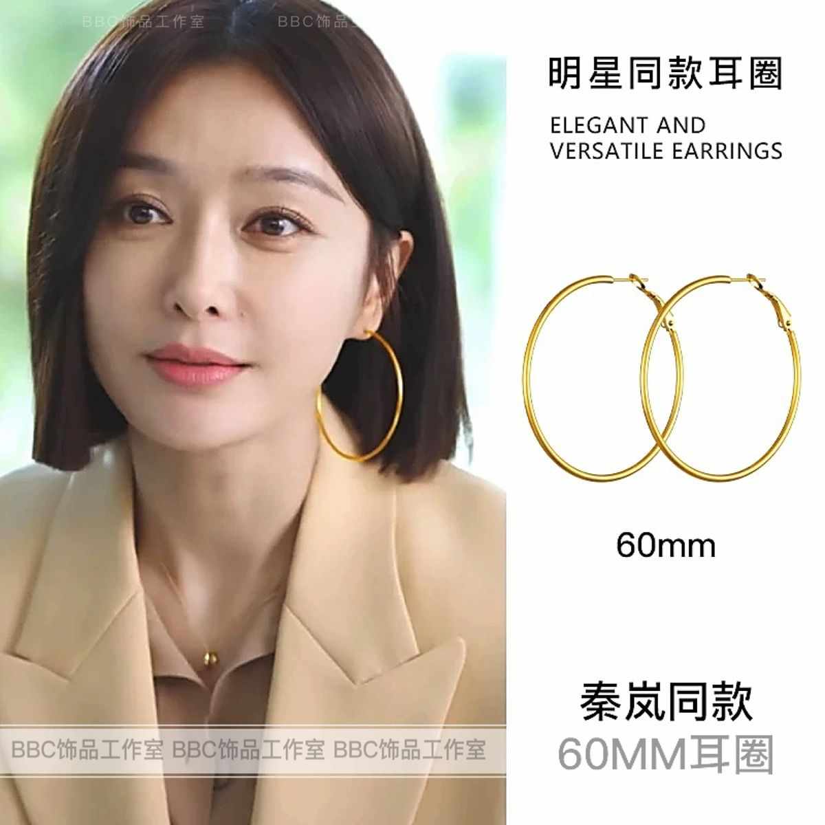 နားကွင်း