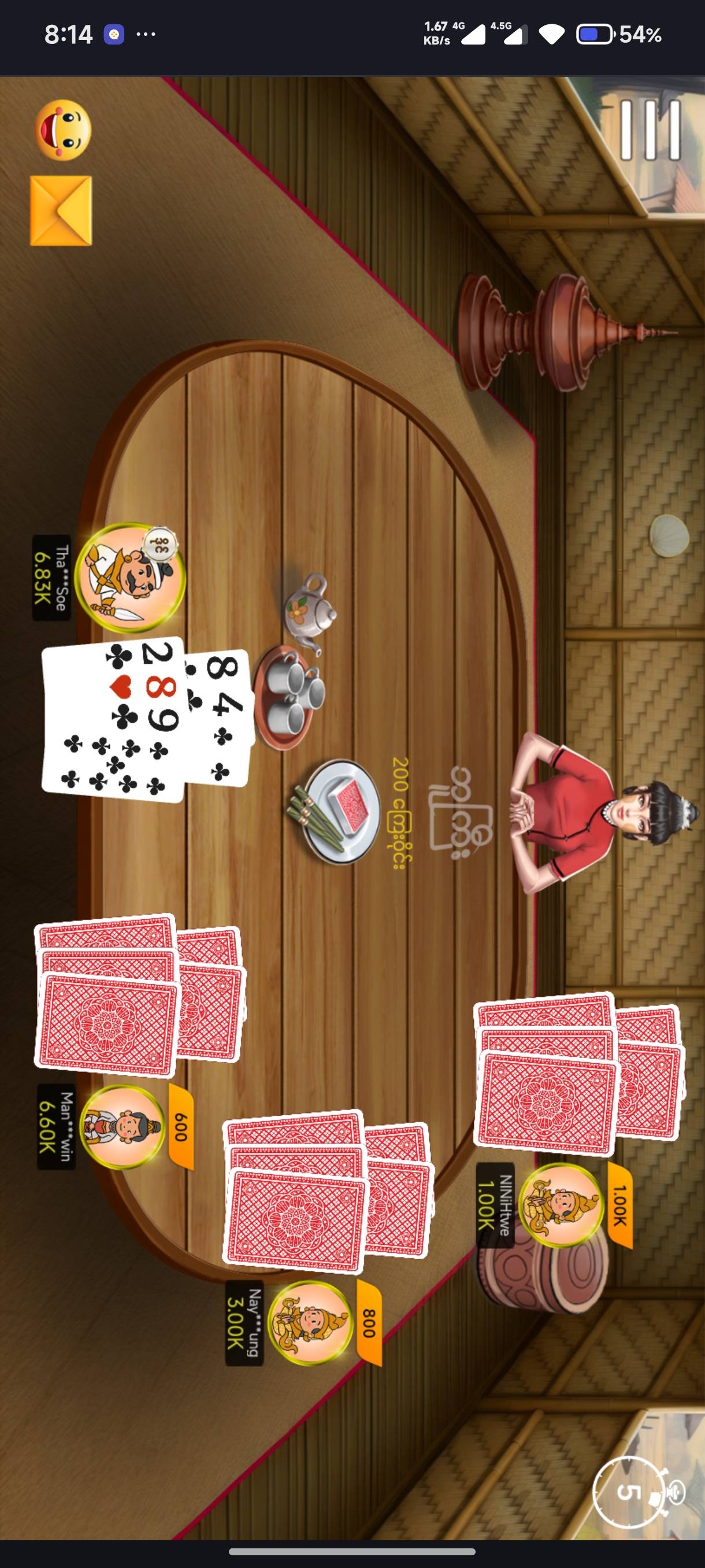 Test